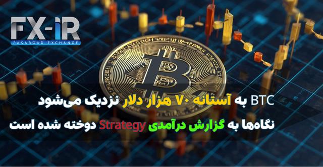 بیت‌کوین در آستانه سقوط