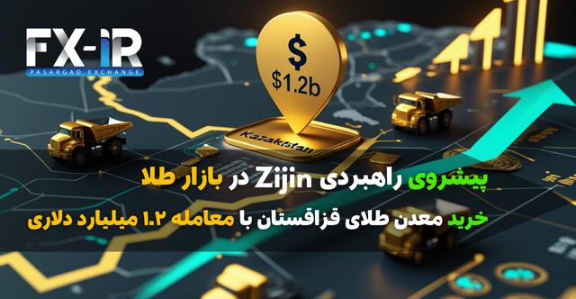 جهش تولید طلای چین
