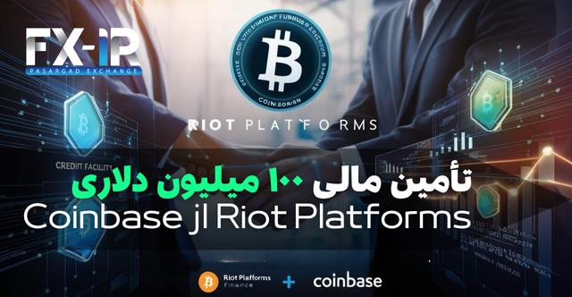 تقویت استخراج بیت‌کوین