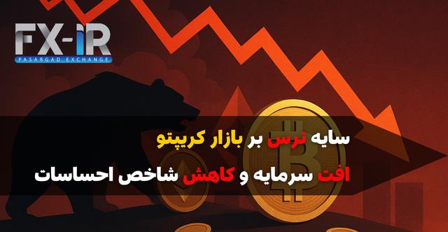 بیت‌کوین در آستانه صد