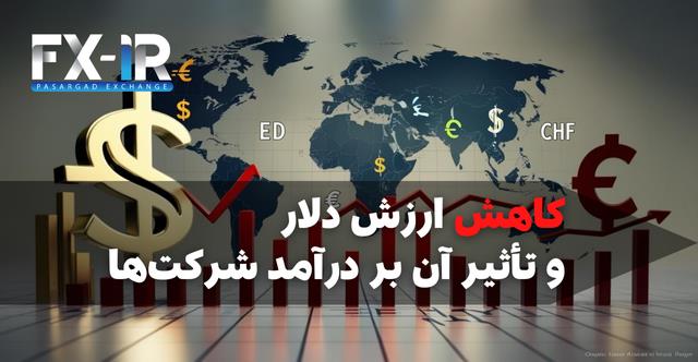 رکود دلار، بحران اقتصادی