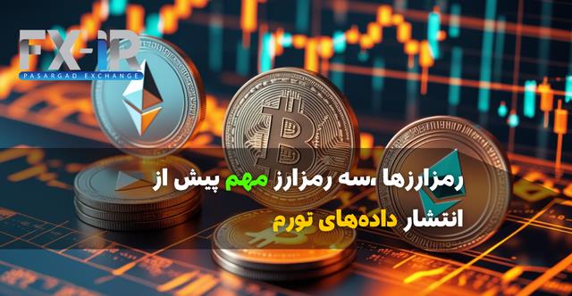 اتریوم در مسیر صعود
