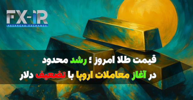 طلا بالای میانگین صدروزه